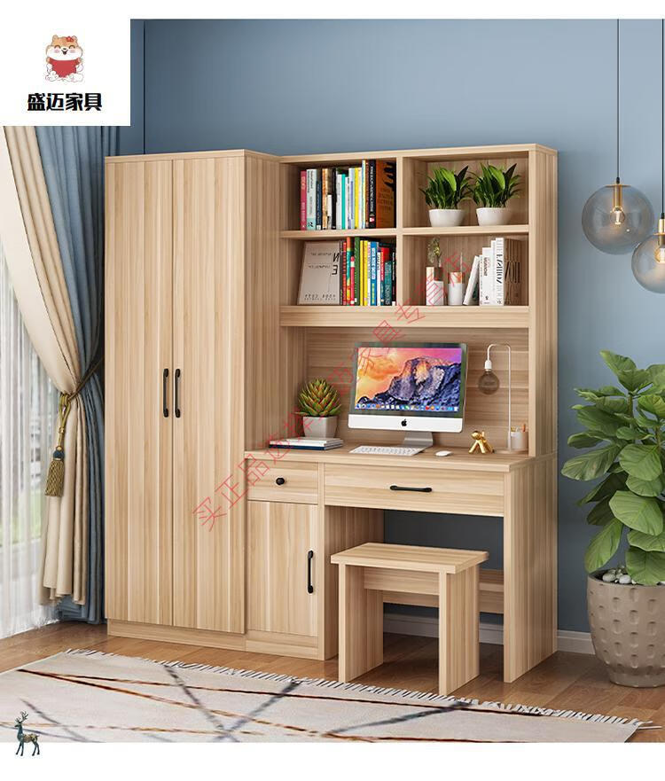 衣柜书桌一体小户型卧室简约现代电脑桌写字台带书柜家用组合用的 1.