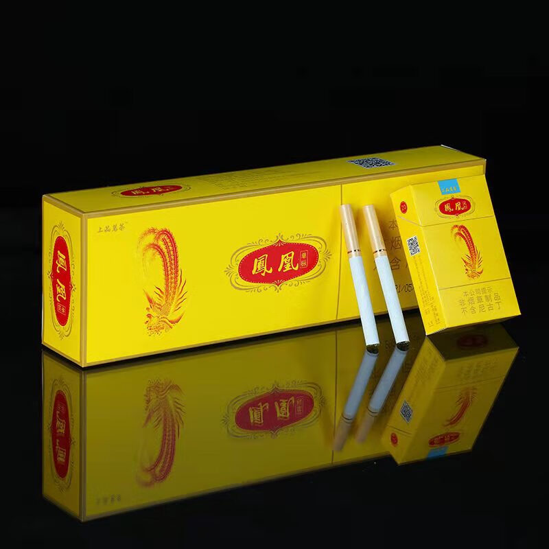 凤凰细烟牌黄色细支凤凰粗支茶烟上海真烟口感软硬盒一条凤凰细支1条