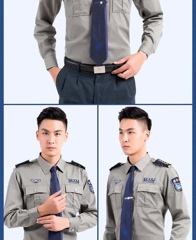 保安短袖夏季保安服夏装保安服长袖衬衣裤子保安工作服套装男物业