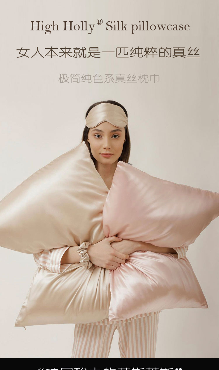 南极人家纺玻尿酸真丝枕套单人蛋白美容枕头套伴手礼物100桑蚕丝绸19