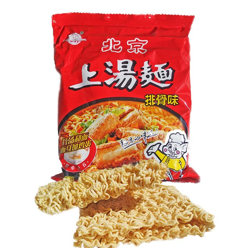 75g*30袋装多规格煮泡面干吃干脆面方便面零食 北京上汤面75g*20袋