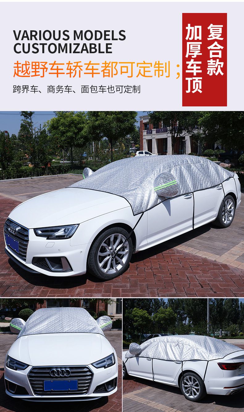 汽车车载遮阳伞车顶防晒伞全自动折叠车棚遮阳棚教练车篷停车用蓬 小