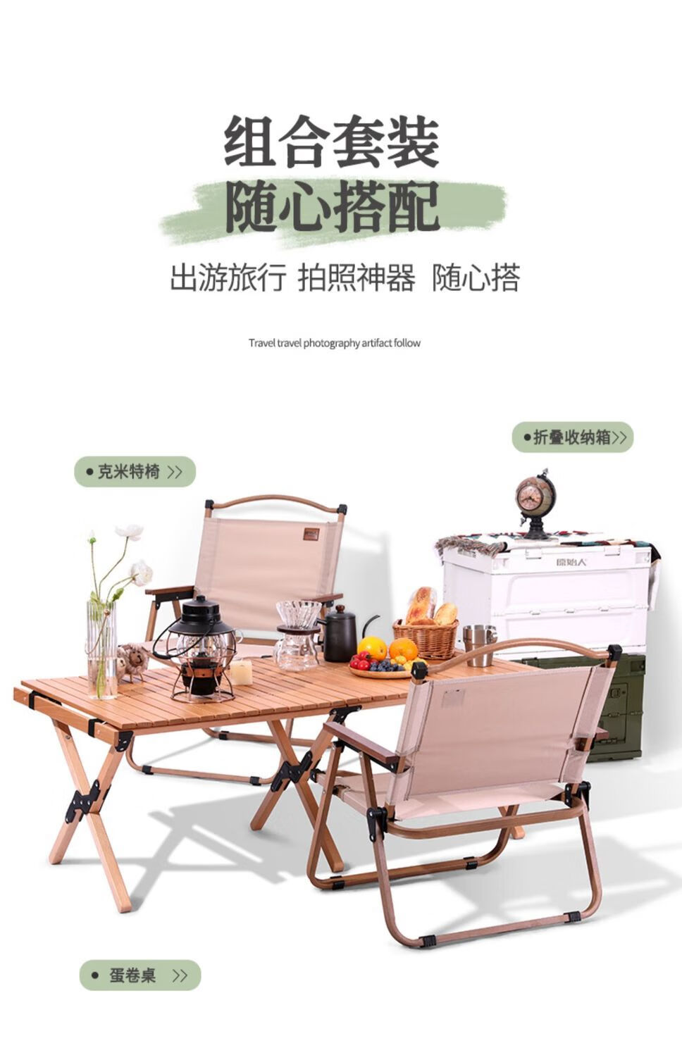 长途自驾必备房车汽车整车自驾游必备汽车必备户外折叠椅便携美术生