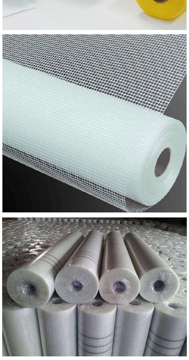 网格带网格布内外墙网布 玻璃纤维网 抹墙网内墙粉刷网 外墙防裂拉力