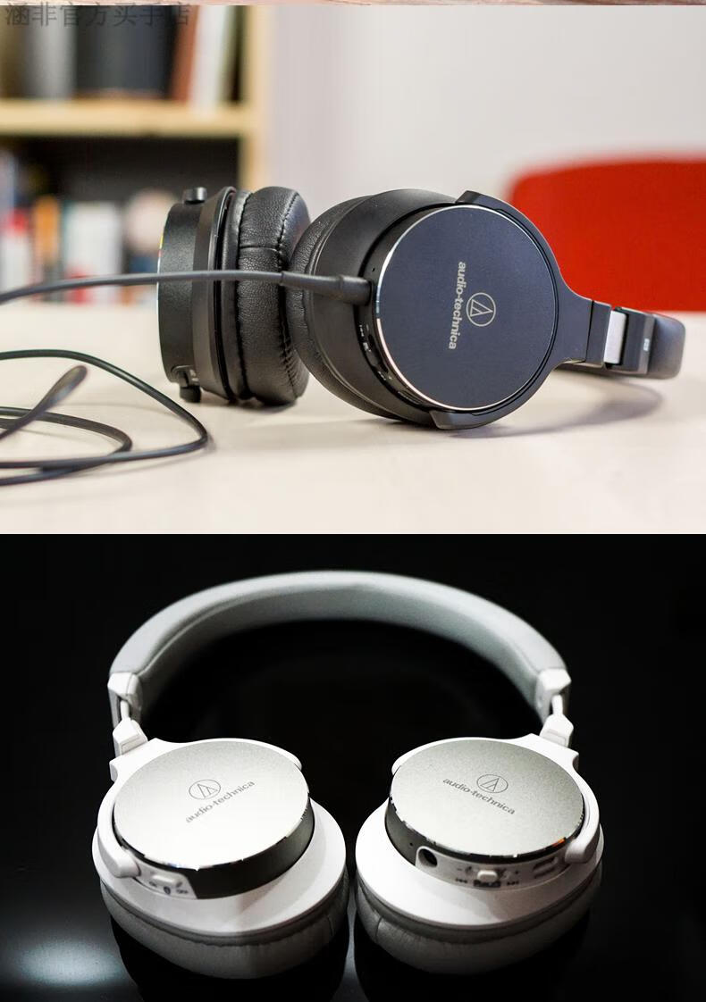 京闪配送audiotechnica铁三角athsr5bthifi头戴式蓝牙耳机黑色官方