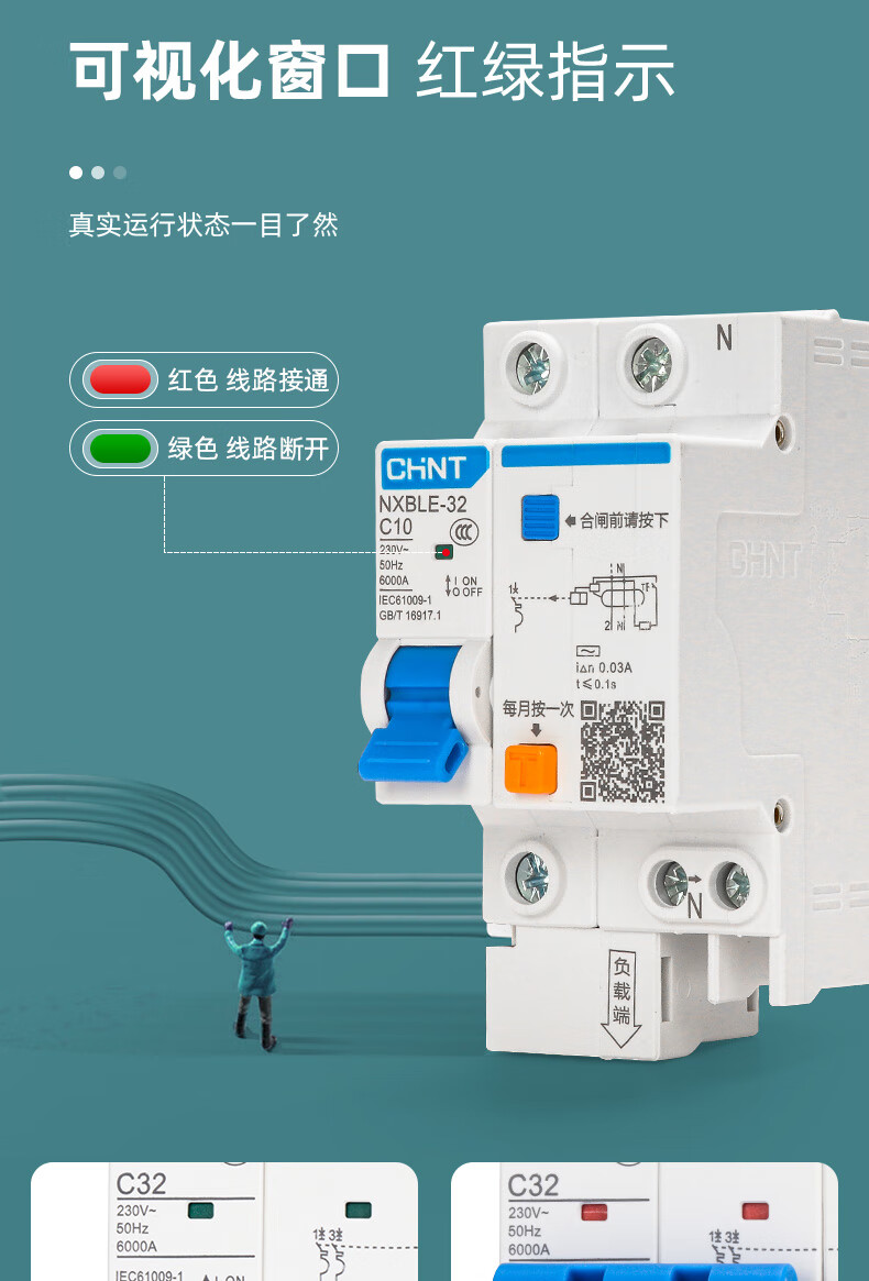 150安漏電開關漏電保護器帶空氣開關斷路器2p空開220v三相電漏保32a