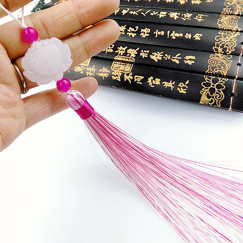 朴芬双色白玉流苏diy古风流苏穗子扇子挂件中国风扇坠车挂挂饰吊坠