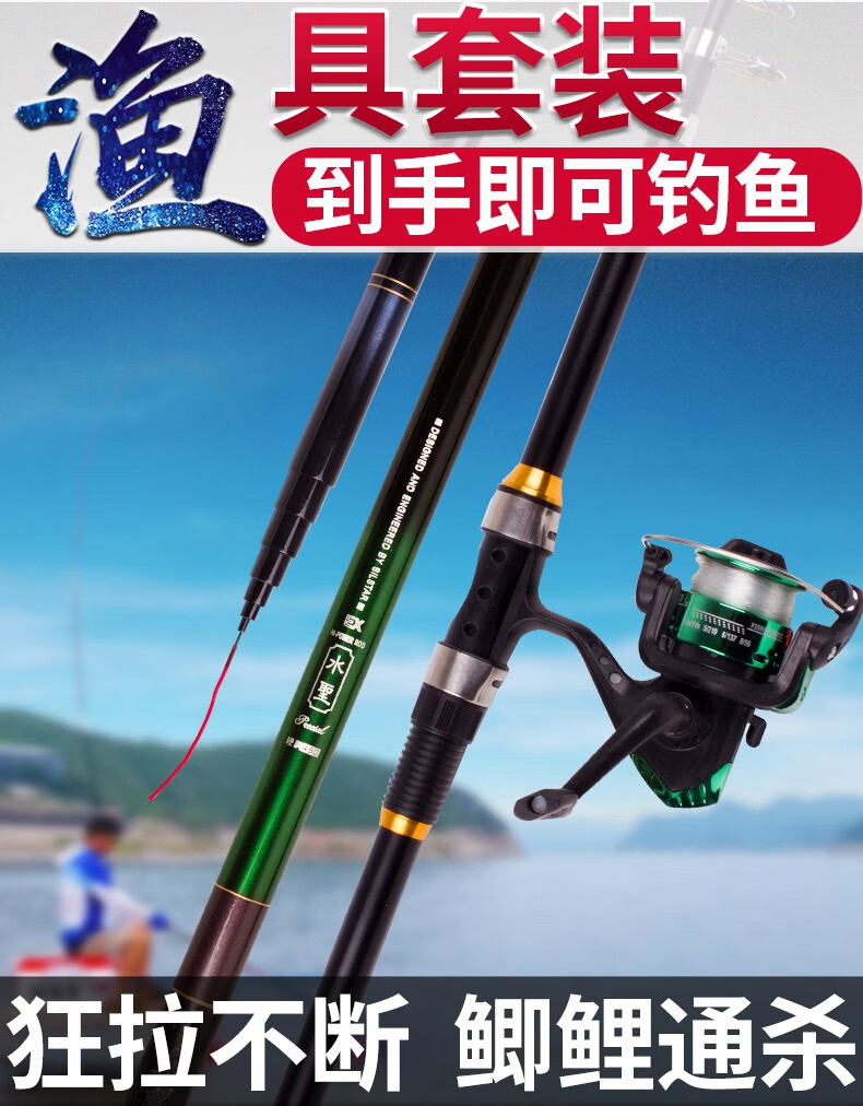 魚竿裝備組合全套新手釣魚溪流竿短漁具用品大全手竿魚具魚杆手杆新手