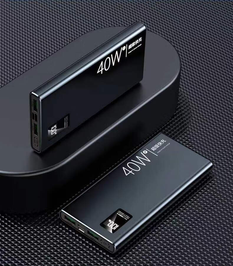 充电宝30000毫安双向快充便携移动电源智能超薄1000000超大容量20000