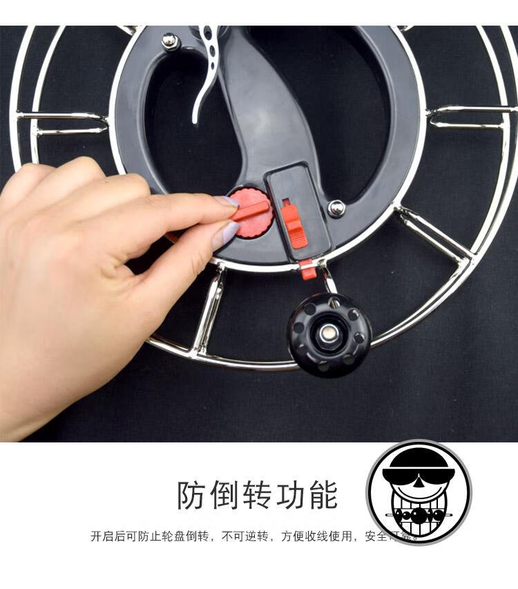 圣诞节礼物不锈钢风筝线轮带刹车防倒转大轴承手握轮线轴25手刹大700