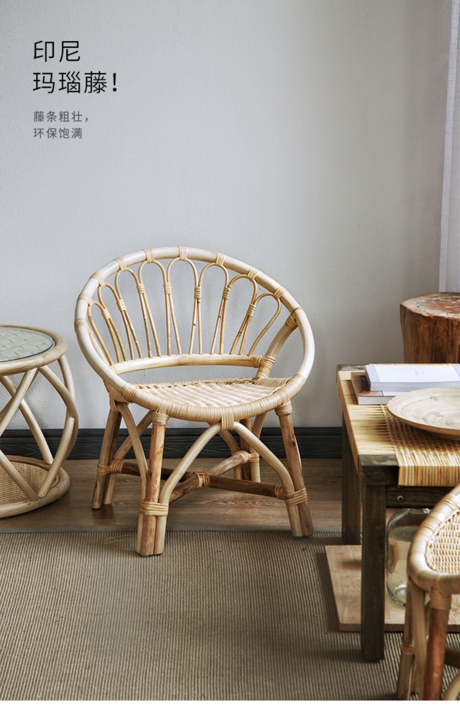 沁颜藤椅三件套天然真藤腾椅家用藤编阳台小藤椅子靠背椅单人椅子成长