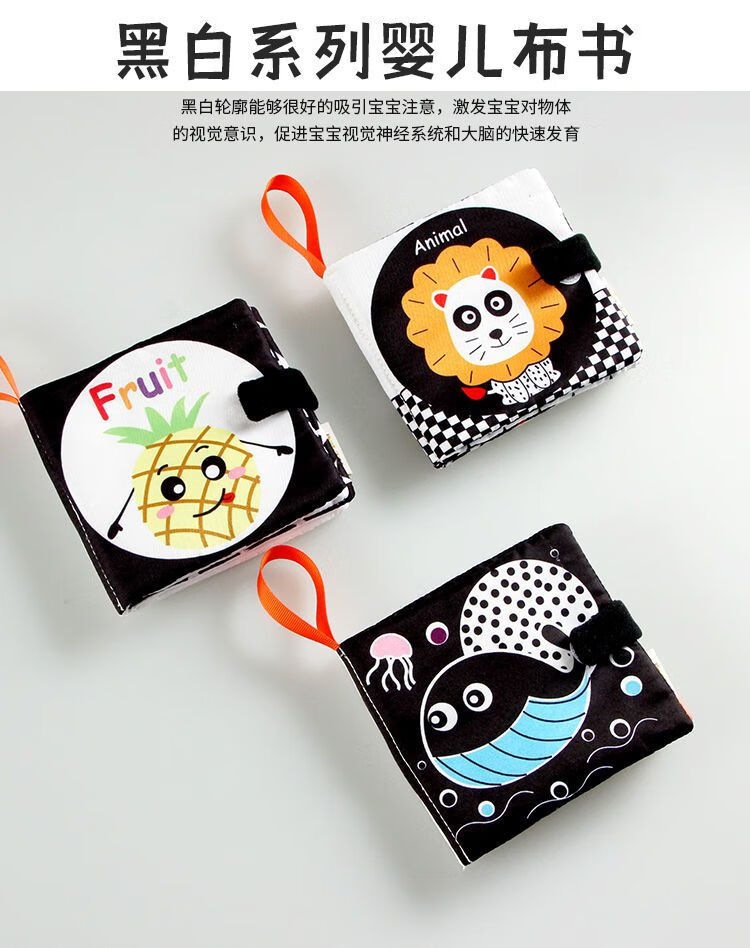 新品宝宝3d立体布书婴儿早教撕不烂可咬响纸12个月