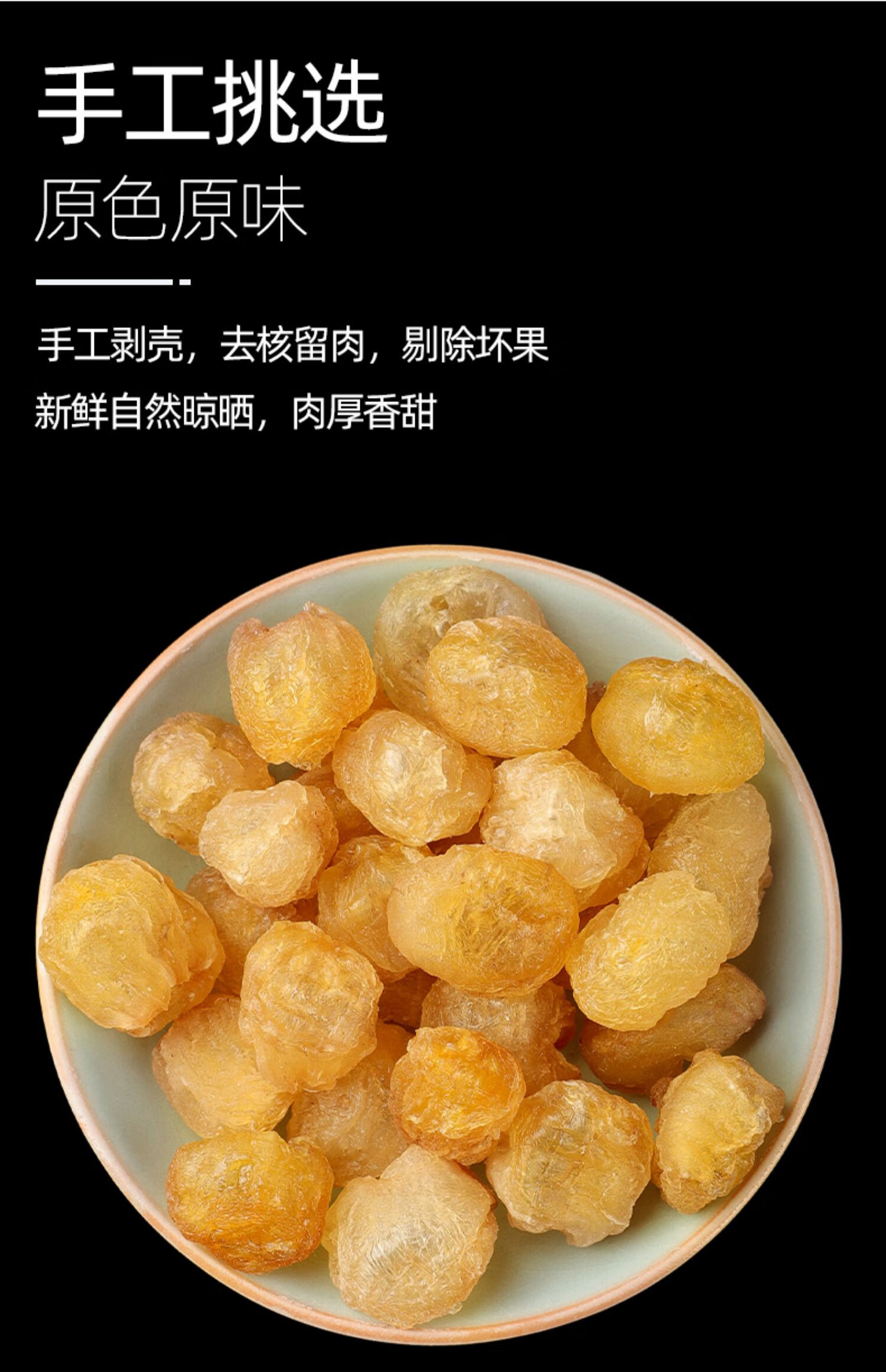 北京同仁堂黄芪茯苓桂圆组合大片泡水黄氏气血甘谷黄芪特级野生中药材