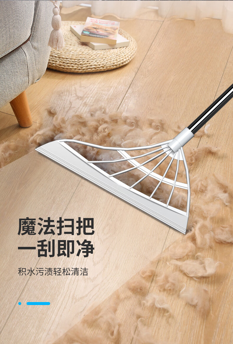2022新款快速清除污渍硅胶刮水器地刮魔术扫地硅胶地刮地板家用拖把