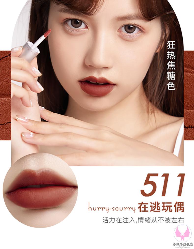 臻选京品babrea芭贝拉唇泥女唇釉口i红唇蜜丝绒雾面