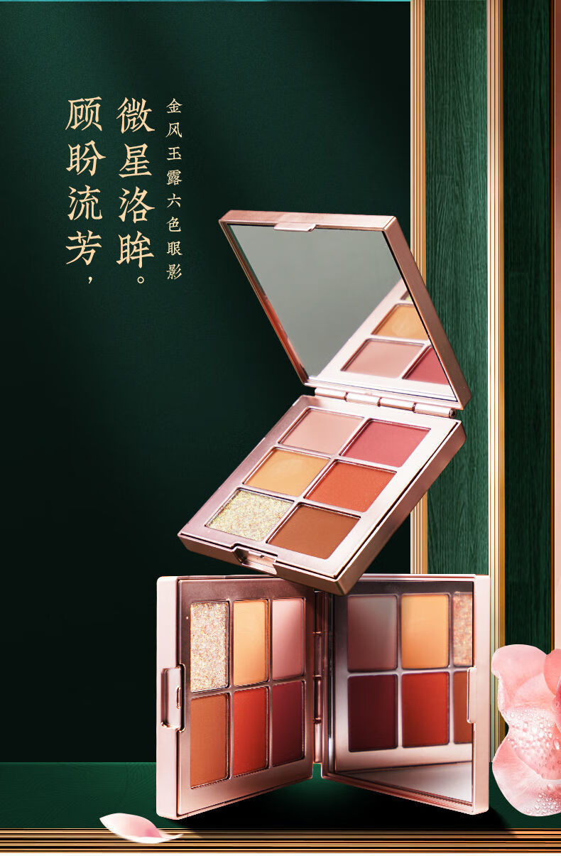 花仙子口红同心锁化妆品套装化妆品一整套雕花口红眼影盘彩妆套盒送女