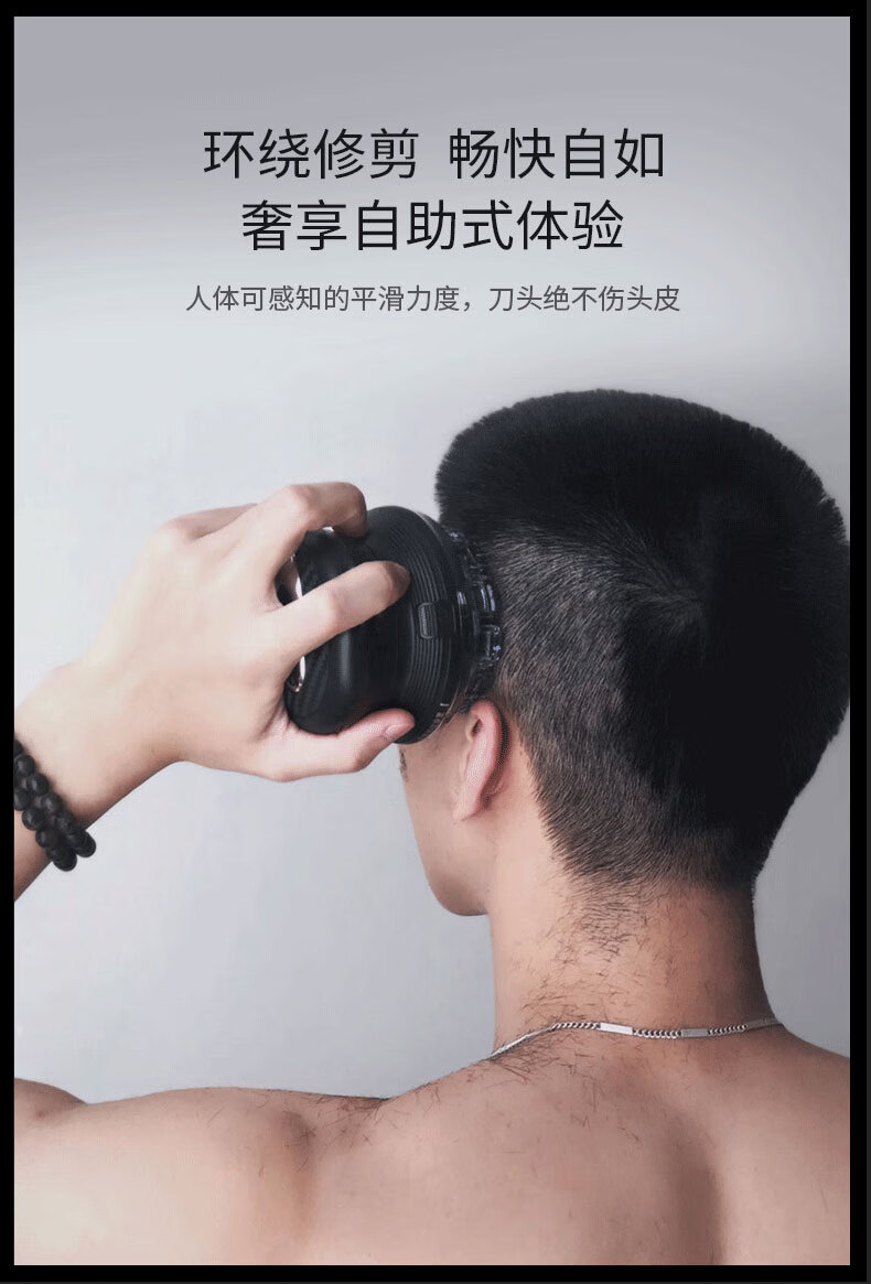 飞碟自动理发器自助理发器飞碟理发神器自己剪头发男士专用寸头家用剃