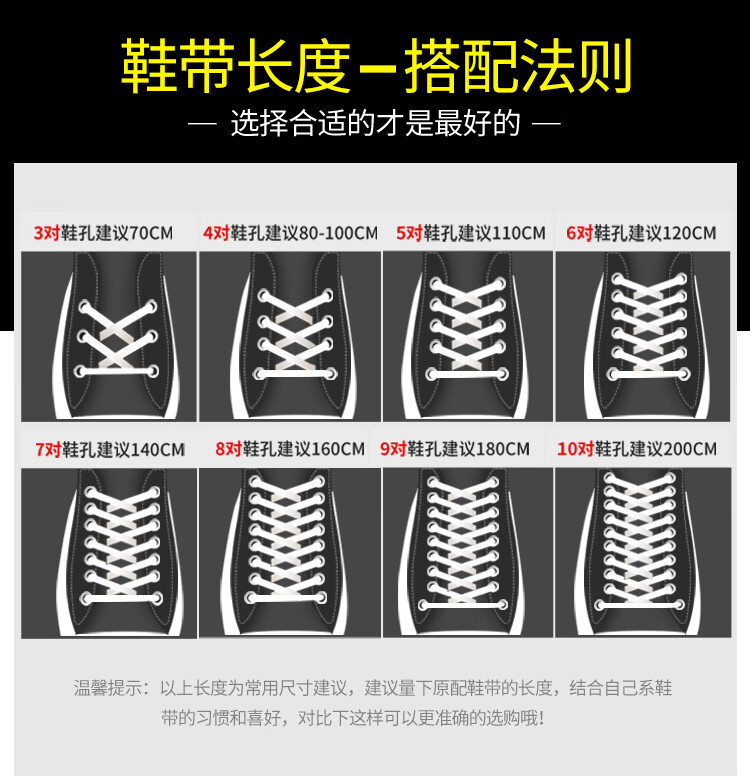 aj1双色鞋带系法图片