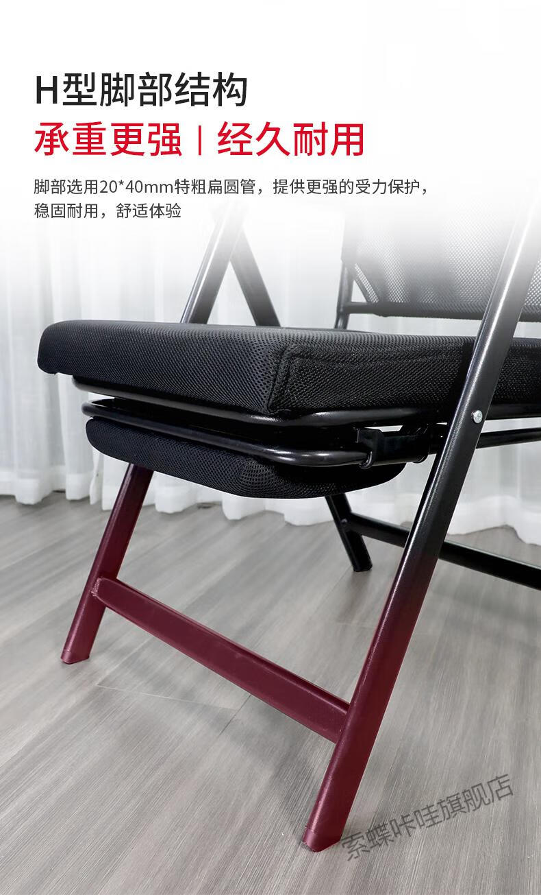 新款办公室座椅可躺带搁脚瑞仕达躺椅折叠午休办公室午睡椅宿舍靠背