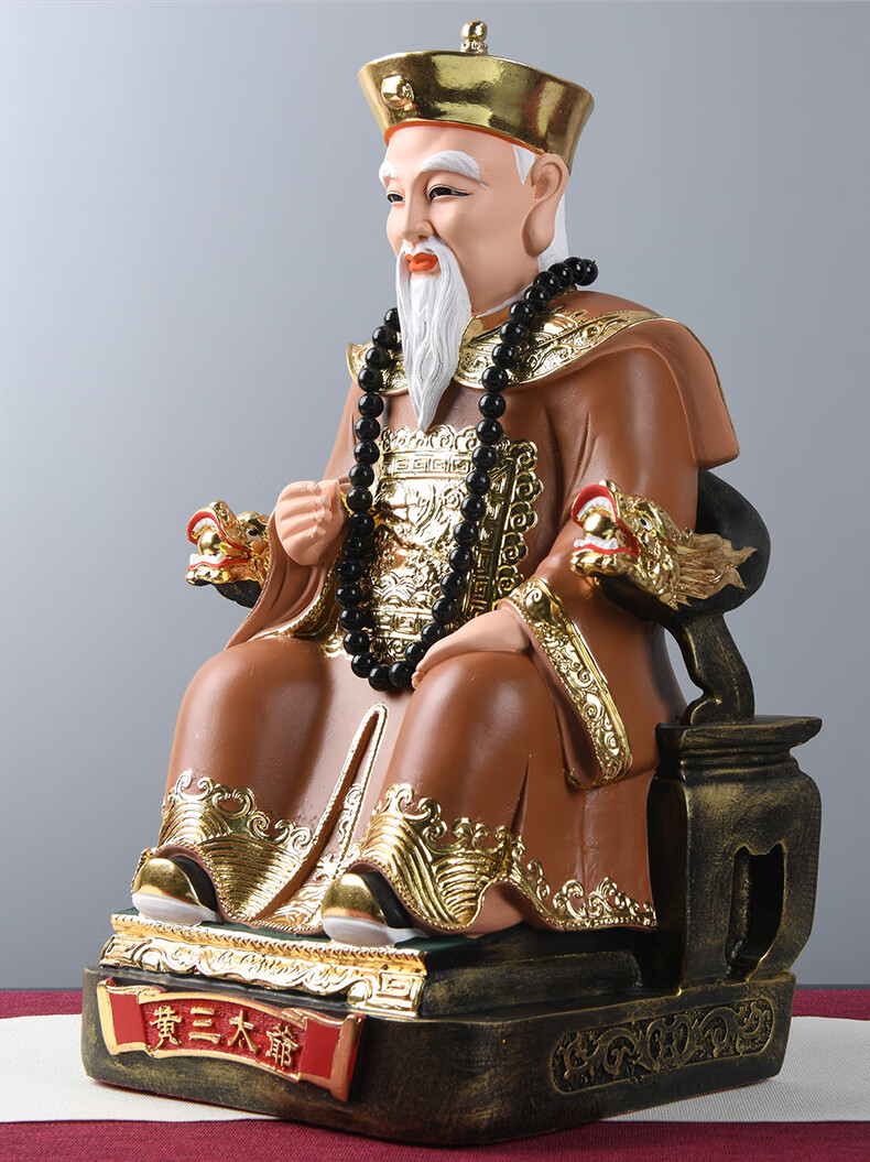 黄三太爷太奶神像四大家族树脂彩绘办公室摆件东北供奉家用摆件 19寸