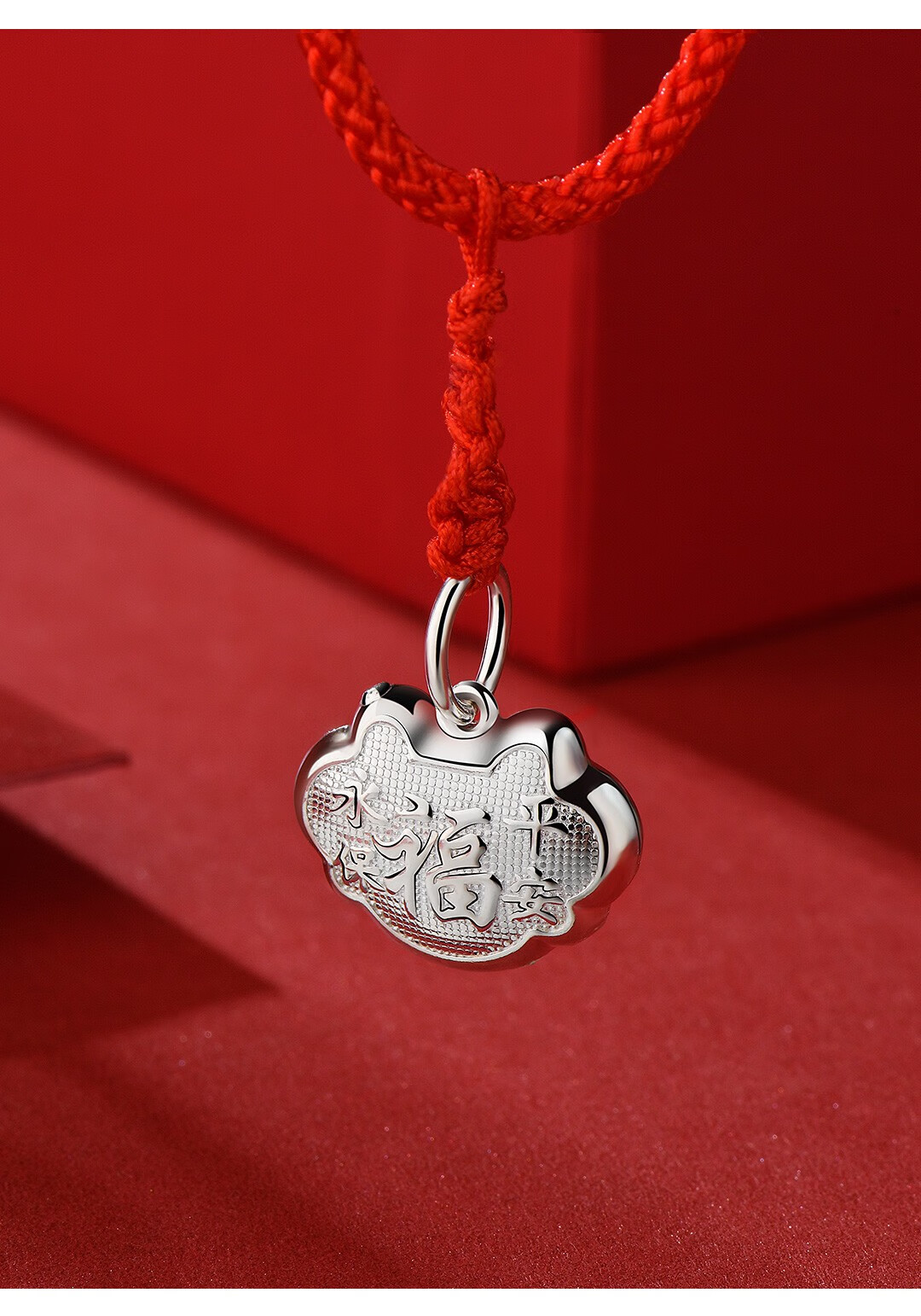 宝宝长命锁足银婴儿银锁小孩项链女红绳儿童平安锁银吊坠福瑞安乐童锁