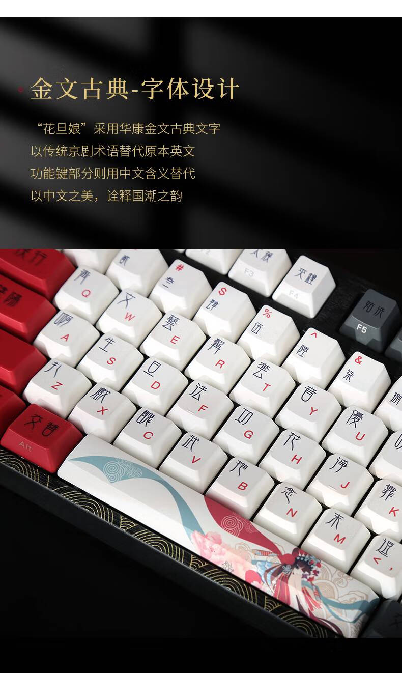 阿米洛机械键盘花旦娘 varmilo/阿米洛花旦娘机械键盘无线蓝牙游戏