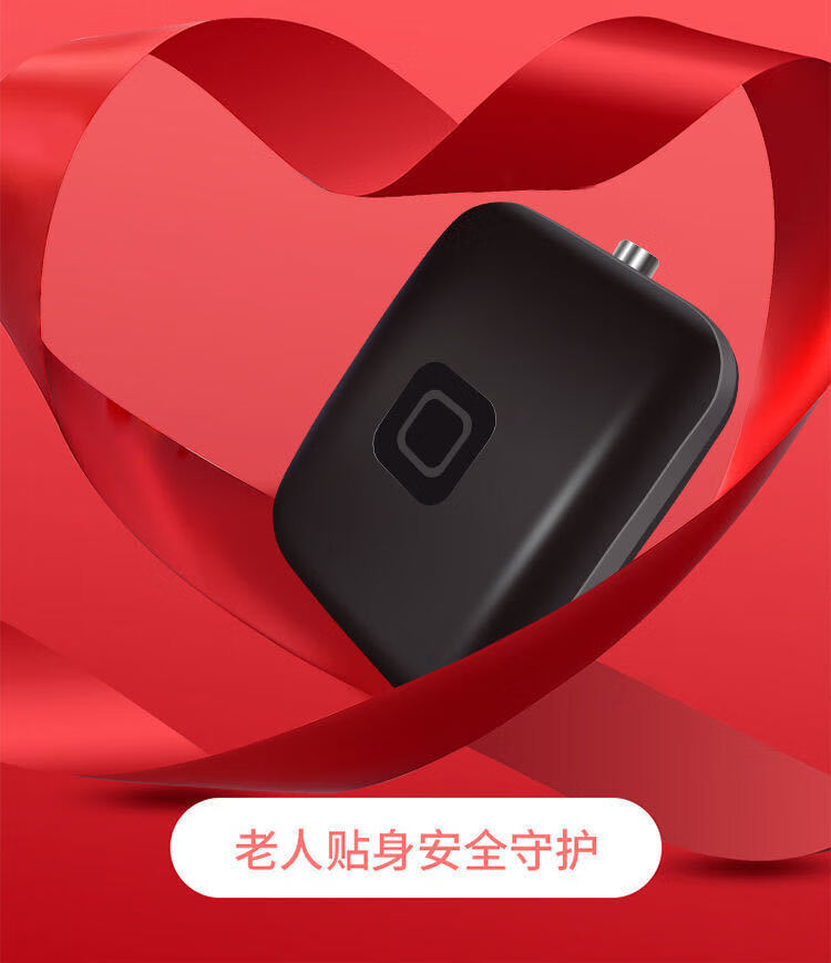 老人定位器追踪仪远程老年痴呆防走丢失gps卫星小微型定位跟踪仪生活