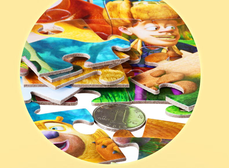 熊出没故事拼图熊出没光头强48100片拼图儿童玩具3456岁幼儿园男孩