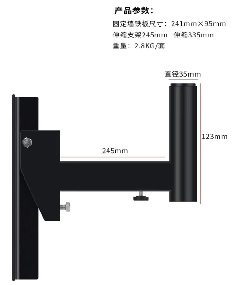 定制音箱支架壁架托架舞台加重音响支架音箱壁挂架壁挂加厚音箱吊装