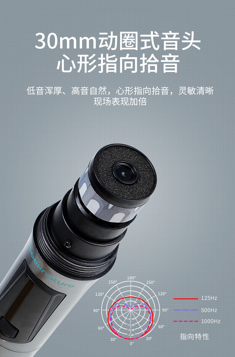 森然二代 森然u10无线麦克风套装【晒图视