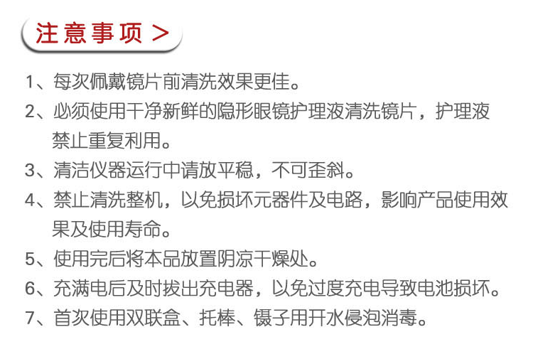 2022新款角膜塑形镜清洗机隐形眼镜清洗器电动美瞳清洁机盒自动声波眼