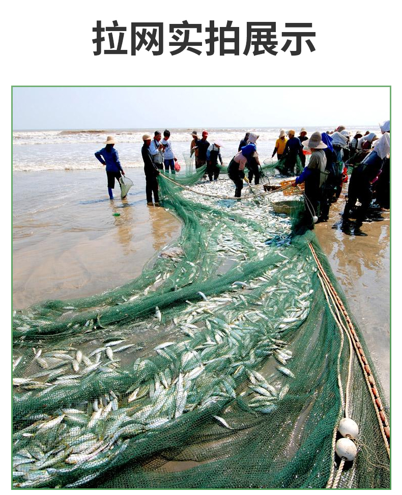 鱼网拉网清塘鱼网渔网定做超长拉网拉鱼网鱼塘隔断网鱼塘围网海洋拦污