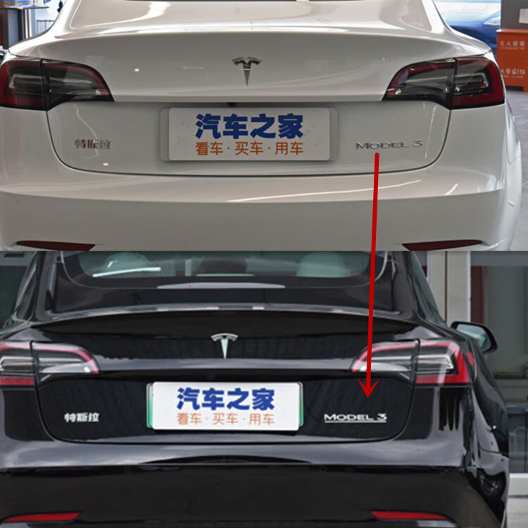 适用于 tesla特斯拉车标modely标志毛豆3尾标字标改装配件车身装饰贴