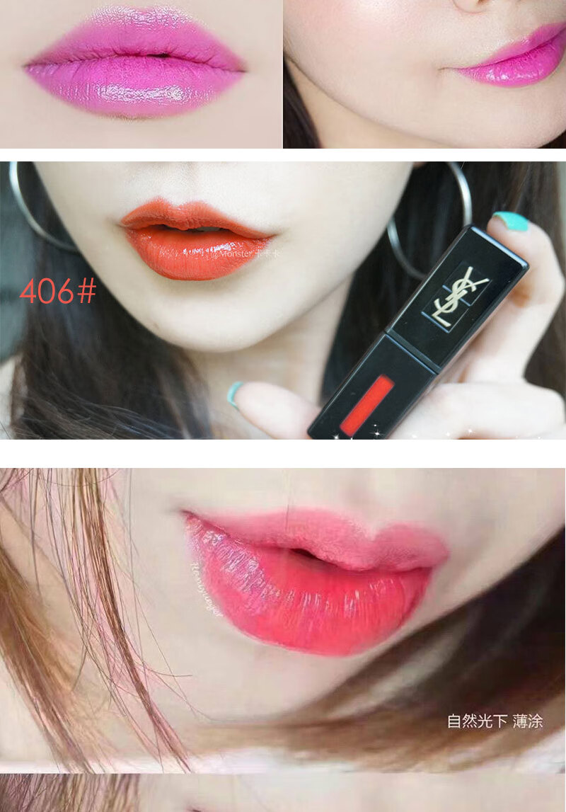 【专柜正品】 ysl/圣罗兰黑管漆光唇釉420/407/409/416玫瑰花礼盒现货