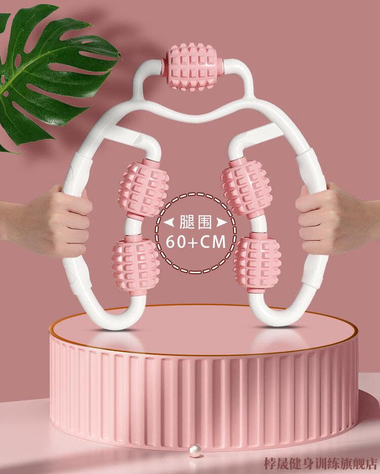 按摩滚轴 按摩腿滚轮 美腿泡沫轴腿滚轮肚子健身器材肌肉放松滚轴运动