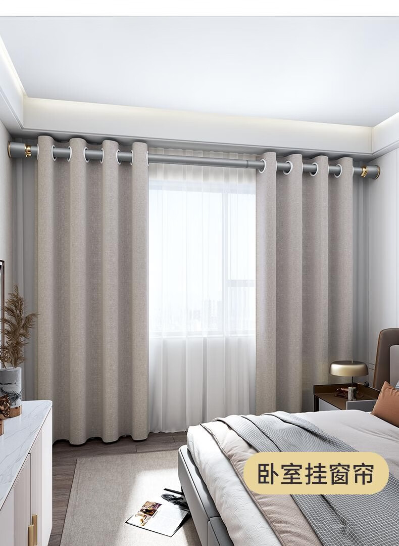 窗帘轨道双轨支架罗马杆窗帘杆免打孔拉杆可伸缩双层窗帘单杆顶装3446