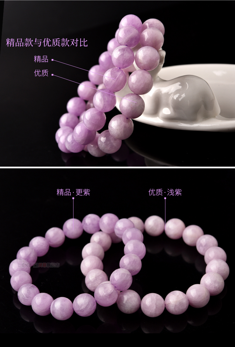 爵立天然紫锂辉手链6-12mm紫粉锂辉石薰衣草紫色水晶单圈紫水晶手串女