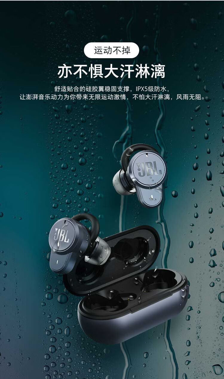 jblt280twspro真无线蓝牙耳机运动跑步入耳立体声降噪手机通用新品