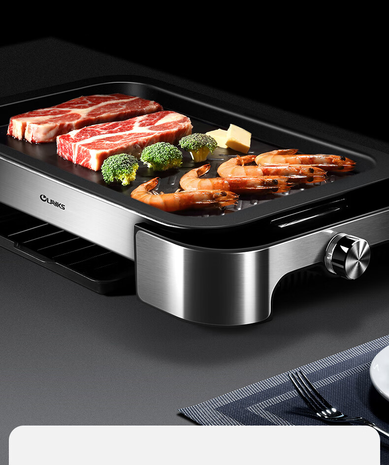 锅炉烤肉机家用无烟烧烤电烤炉烤鱼烤串机 极光银【图片 价格 品牌