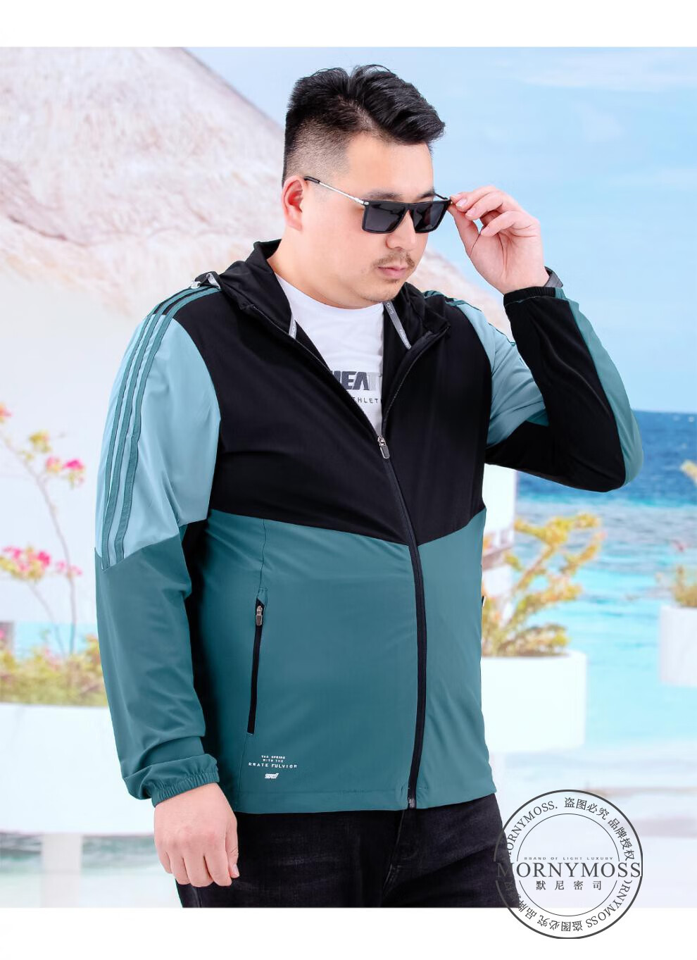 默尼密司mornymoss品牌大码男装防晒衣男夏季透气胖子宽松加肥加大码