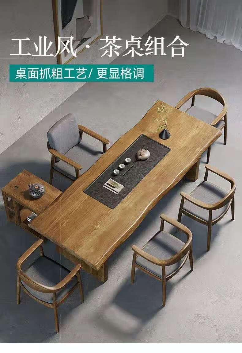 缦宛木 墨绩 新中式茶台茶桌茶具套装一体泡茶桌现代简约实木大型茶