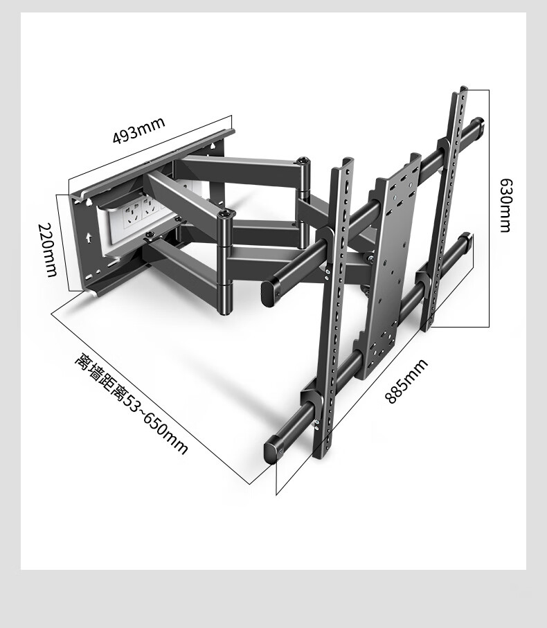 适用tcl电视75t8epro75v6e伸缩挂架7585寸内嵌墙折叠支架4085寸经典款