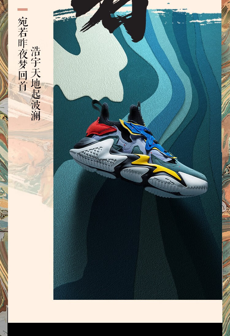 华晨宇同款李宁cf溯系列x敦煌博物馆联名款拓千行策男子潮流休闲鞋