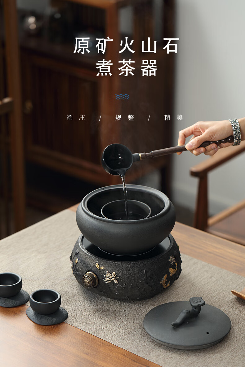 陶瓷煮茶器电陶炉套装养生日式分茶干泡普洱黑茶火山石原矿煮茶壶墨荷