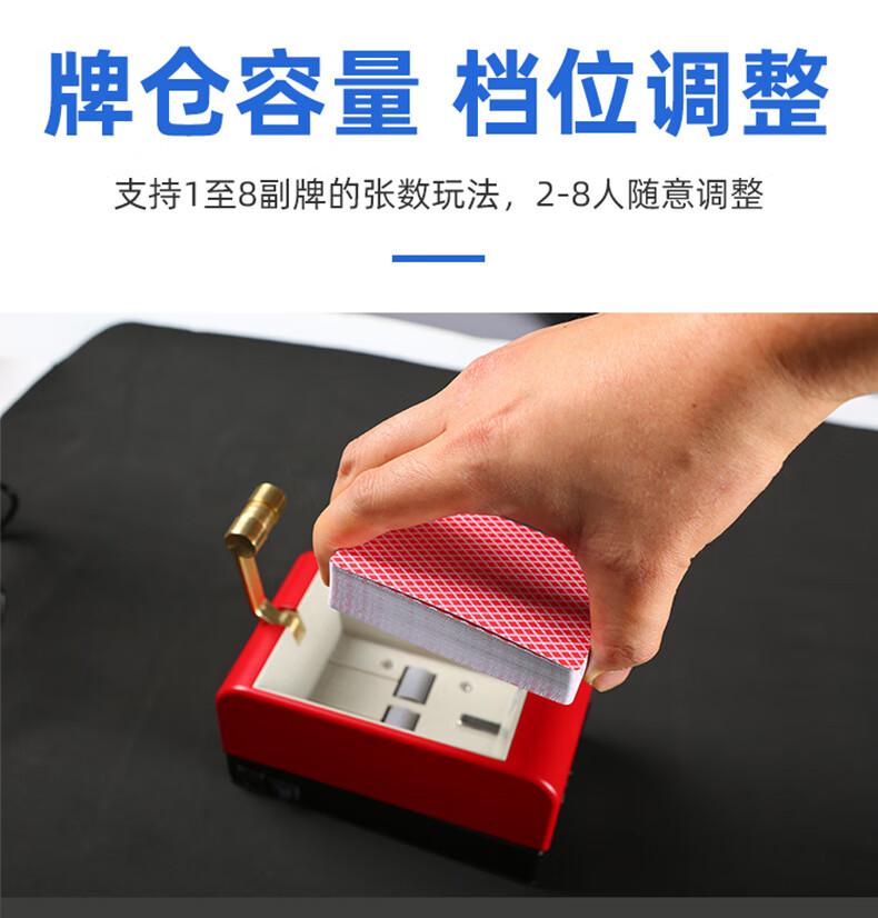 斗地主发牌机 全自动发牌机扑克牌智能发牌器洗牌机斗地主德州扑克