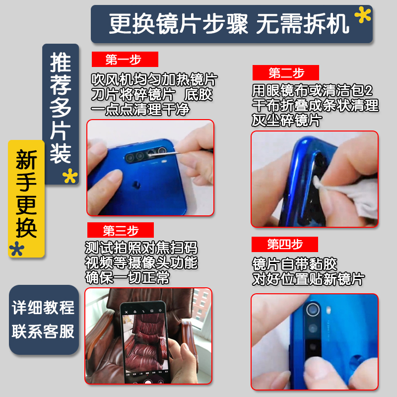 hknx华为荣耀play44tpro后摄像头镜片玻璃后置相机镜头镜面荣耀play4t