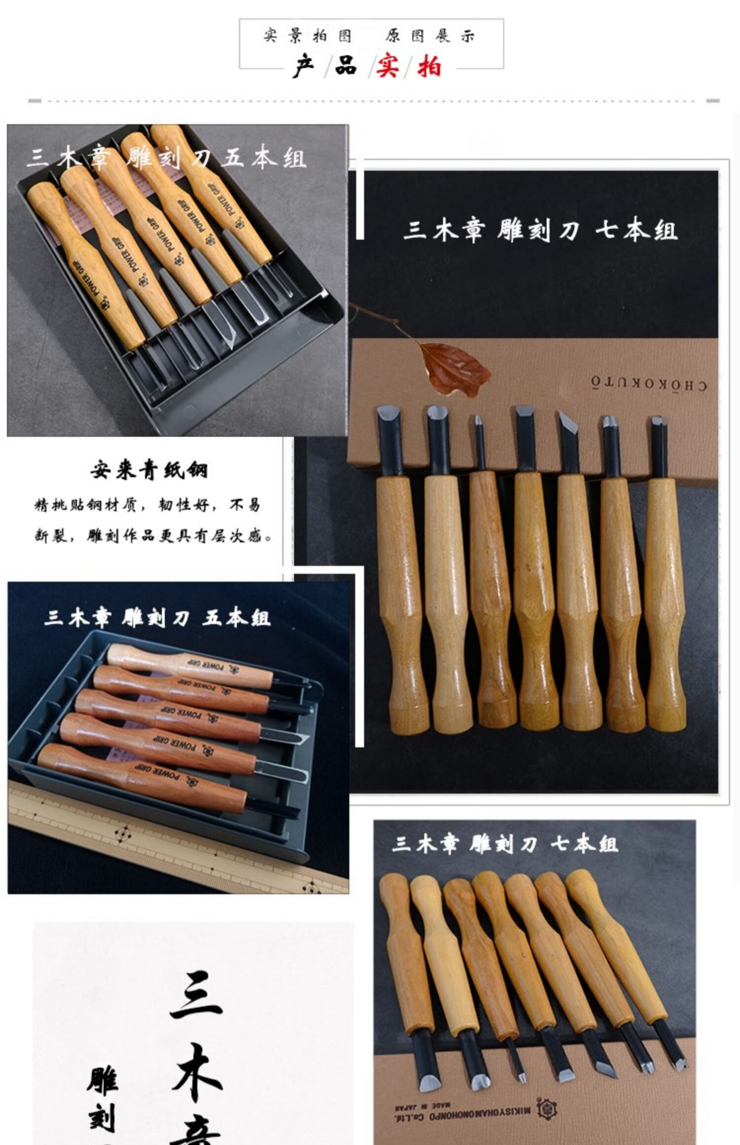 章木版画套装刻刀工具橡皮章核桃葫芦篆刻学生diy丸刃砥石2hs3