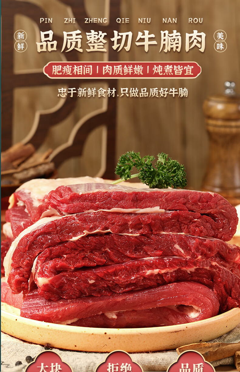 5斤新鲜牛腩肉冷冻批发牛腩块商用生鲜食材黄牛肉整块红烧牛肉粒 2000