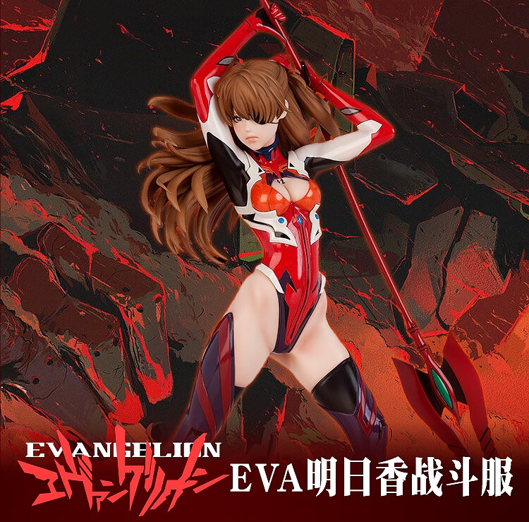 新世纪福音战士eva明日香战斗服cos服女装胶衣cosplay服 明日香cos服