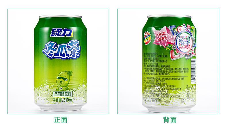 绿力冬瓜茶绿力冬瓜汁饮料310ml *24罐装整箱 规格1【图片 价格 品牌